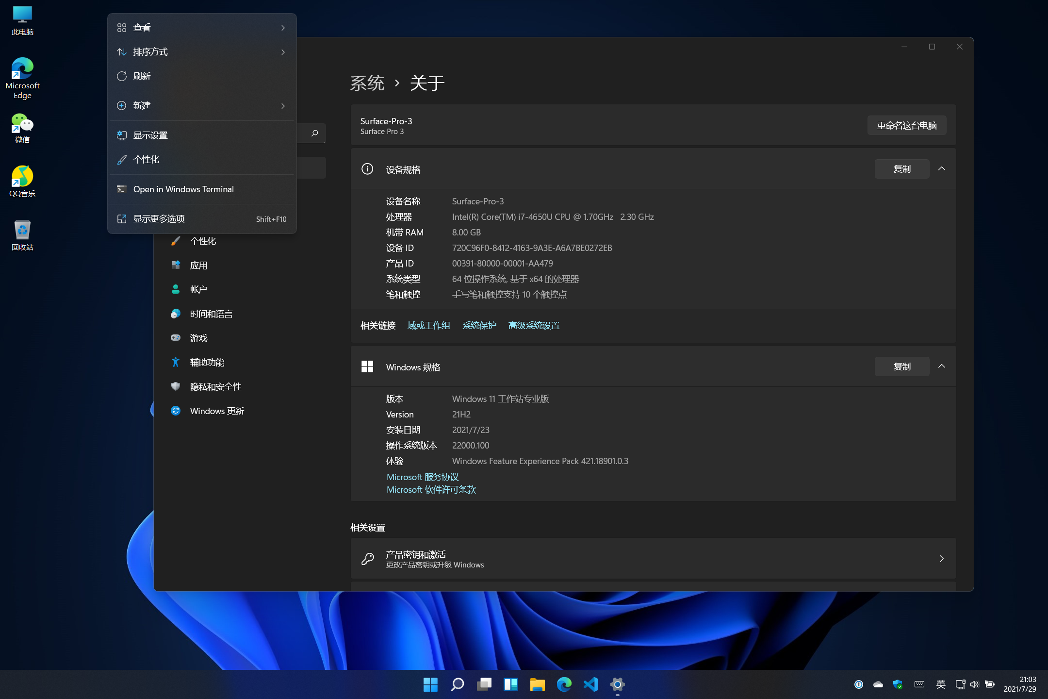 Windows 11 Preview