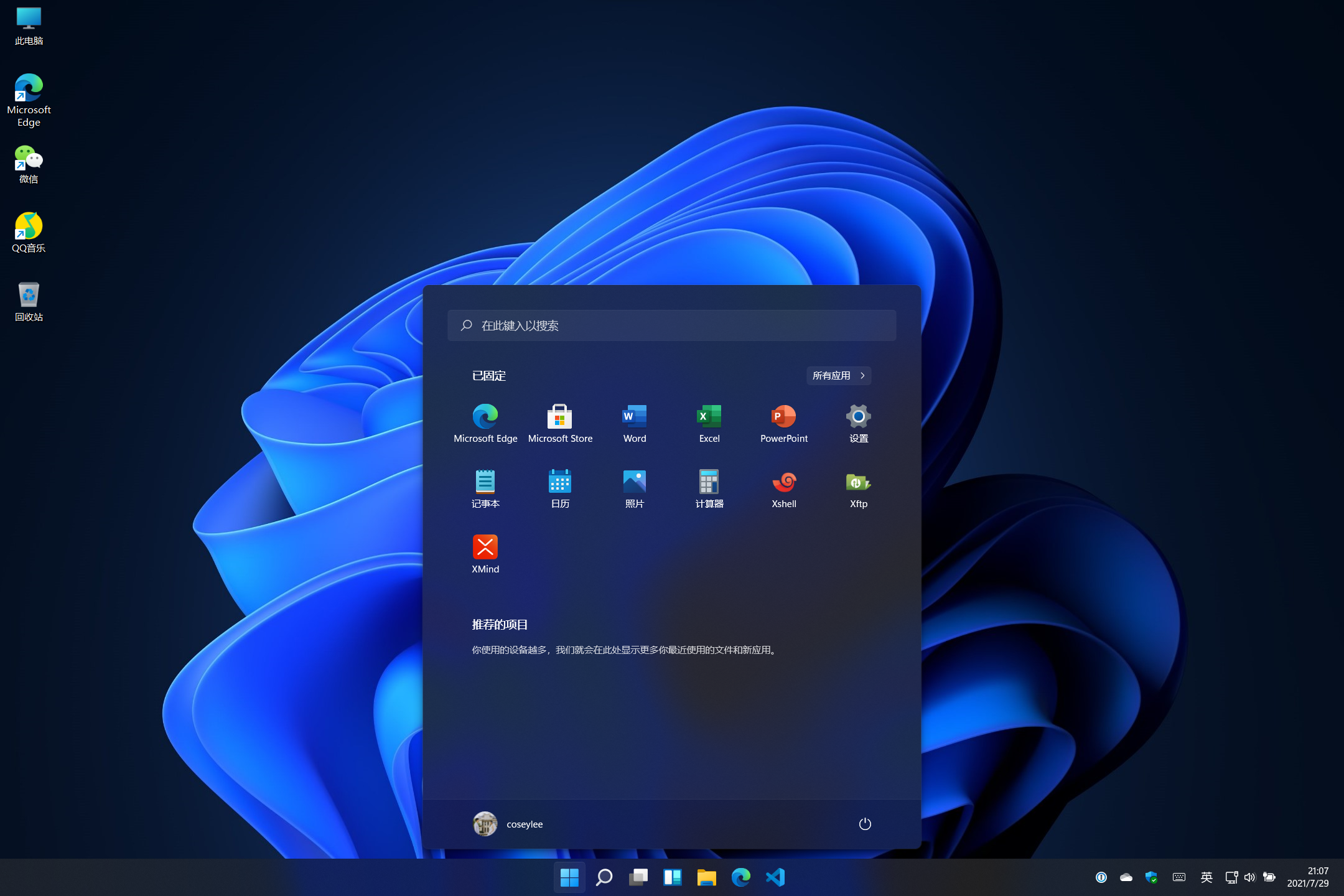 Windows 11 Preview